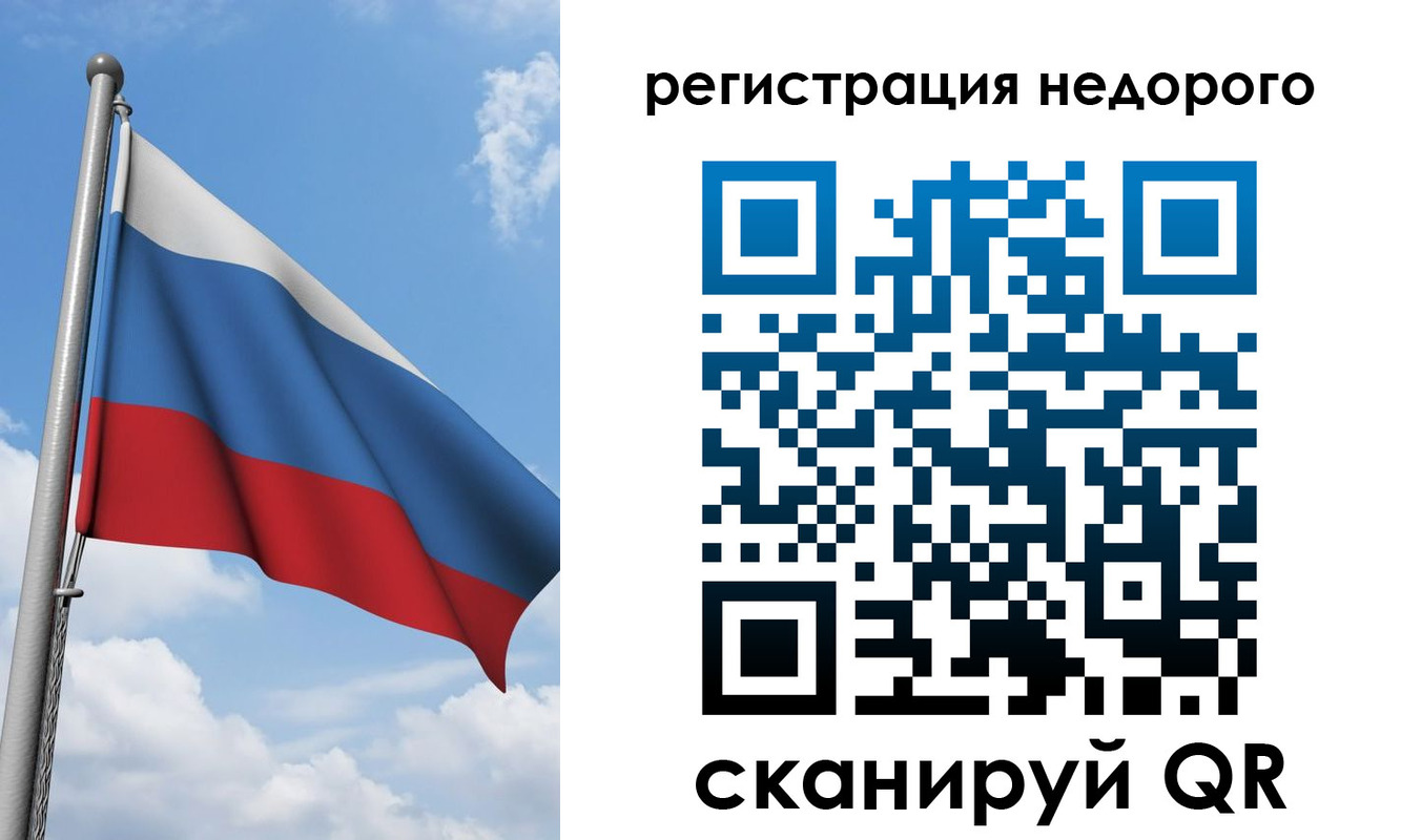 прописка 2025 в Дюртюли