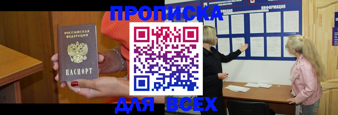 временная регистрация законно в Дюртюли