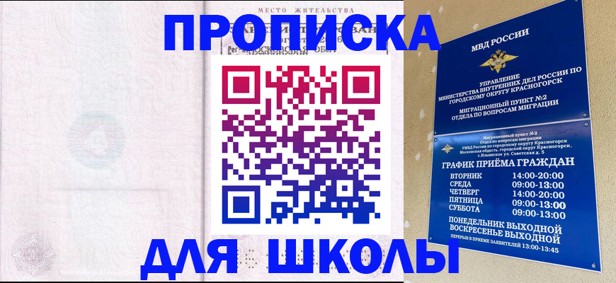 временная регистрация госуслуги в Дюртюли