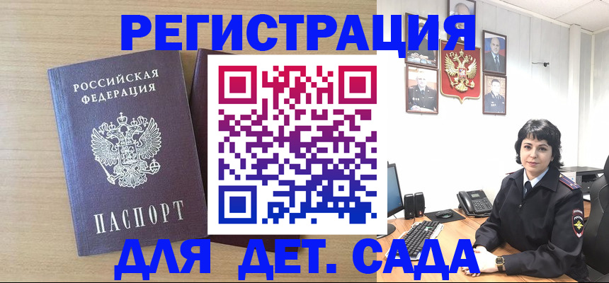 временная регистрация в квартире в Дюртюли